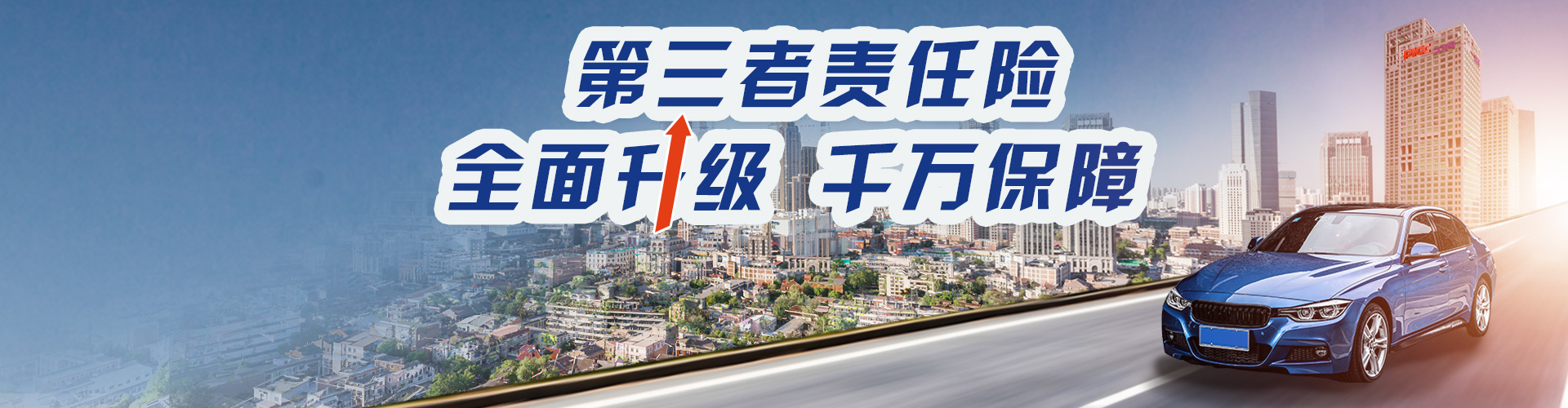 2025年计量校准服务行业全景调研及发展趋势预测_人保服务,人保车险