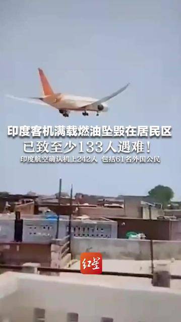 一架轻型飞机在阿斯塔纳附近坠毁致2人遇难