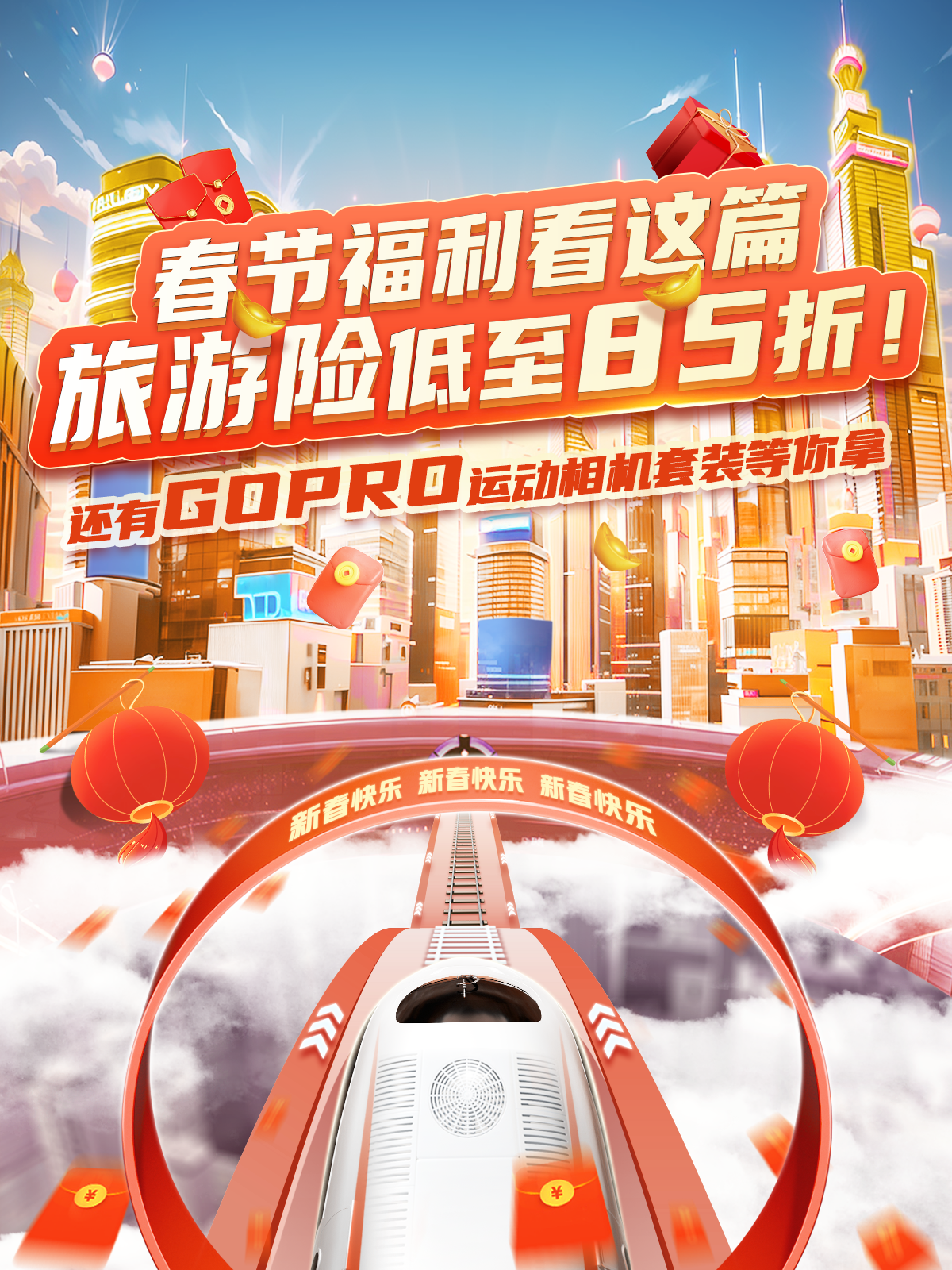 人保伴您前行,人保财险政银保 _2025湖南省数字经济行业：把握机遇，规避风险