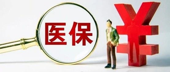 2025广州市沿海经济：创新引领与开放协同_人保服务,人保车险
