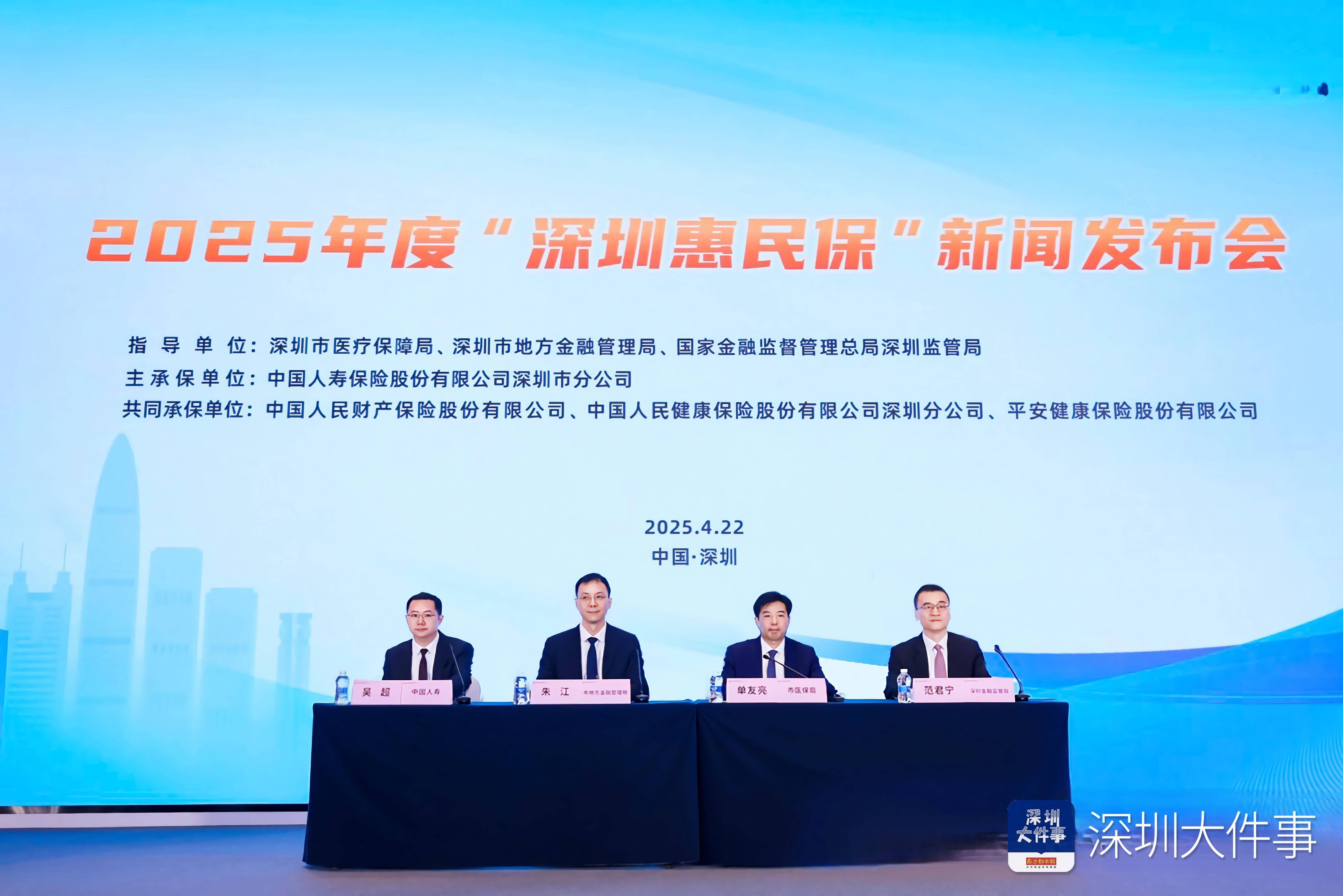 2025广州市沿海经济：创新引领与开放协同_人保服务,人保车险