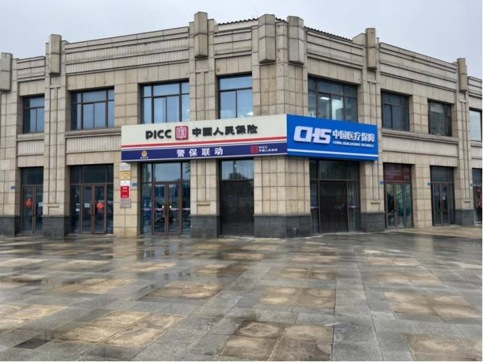 2025深圳市沿海经济：创新引领与开放协同_人保财险政银保 ,人保车险