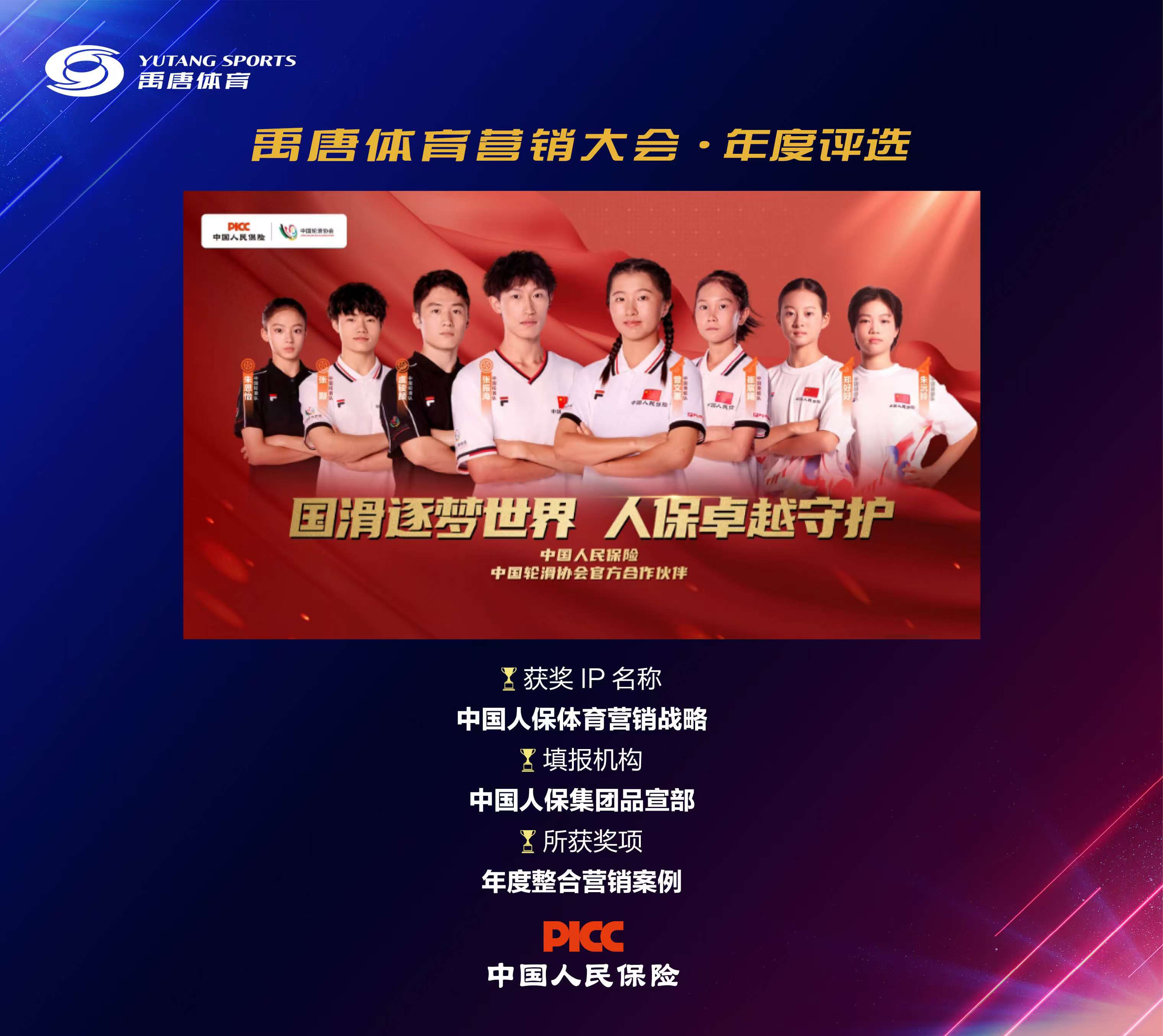 人保服务 ,人保车险_2025中国多功能麻将桌行业：以创新为锚，驶向千亿蓝海