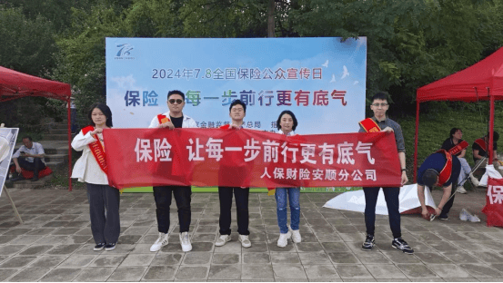 人保财险政银保 ,人保有温度_2025年中国高端医疗器械行业全景调研及未来发展趋势预测