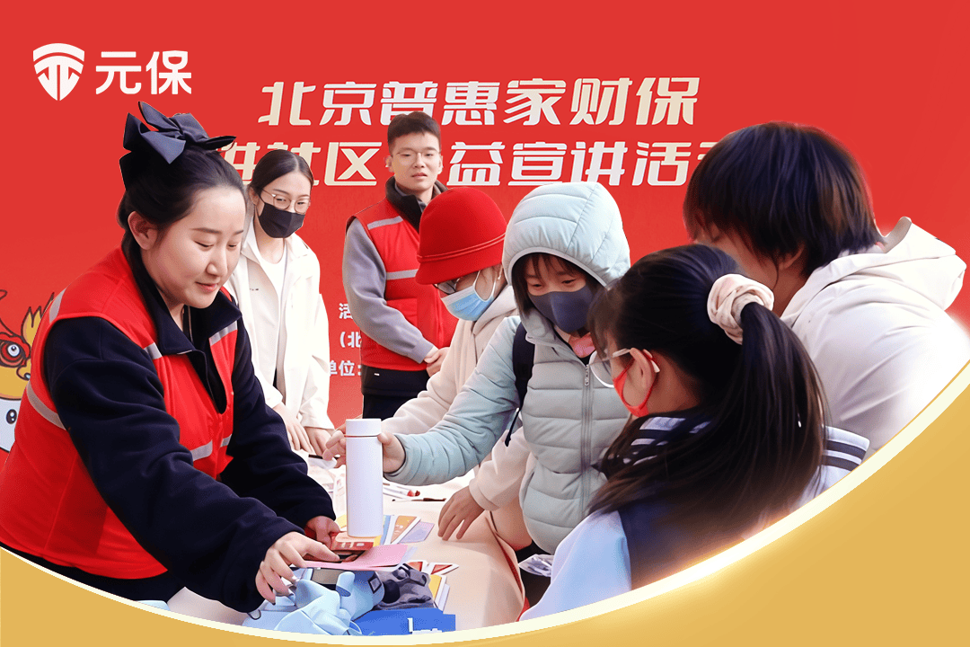 人保财险政银保 ,人保有温度_2025年中国高端医疗器械行业全景调研及未来发展趋势预测