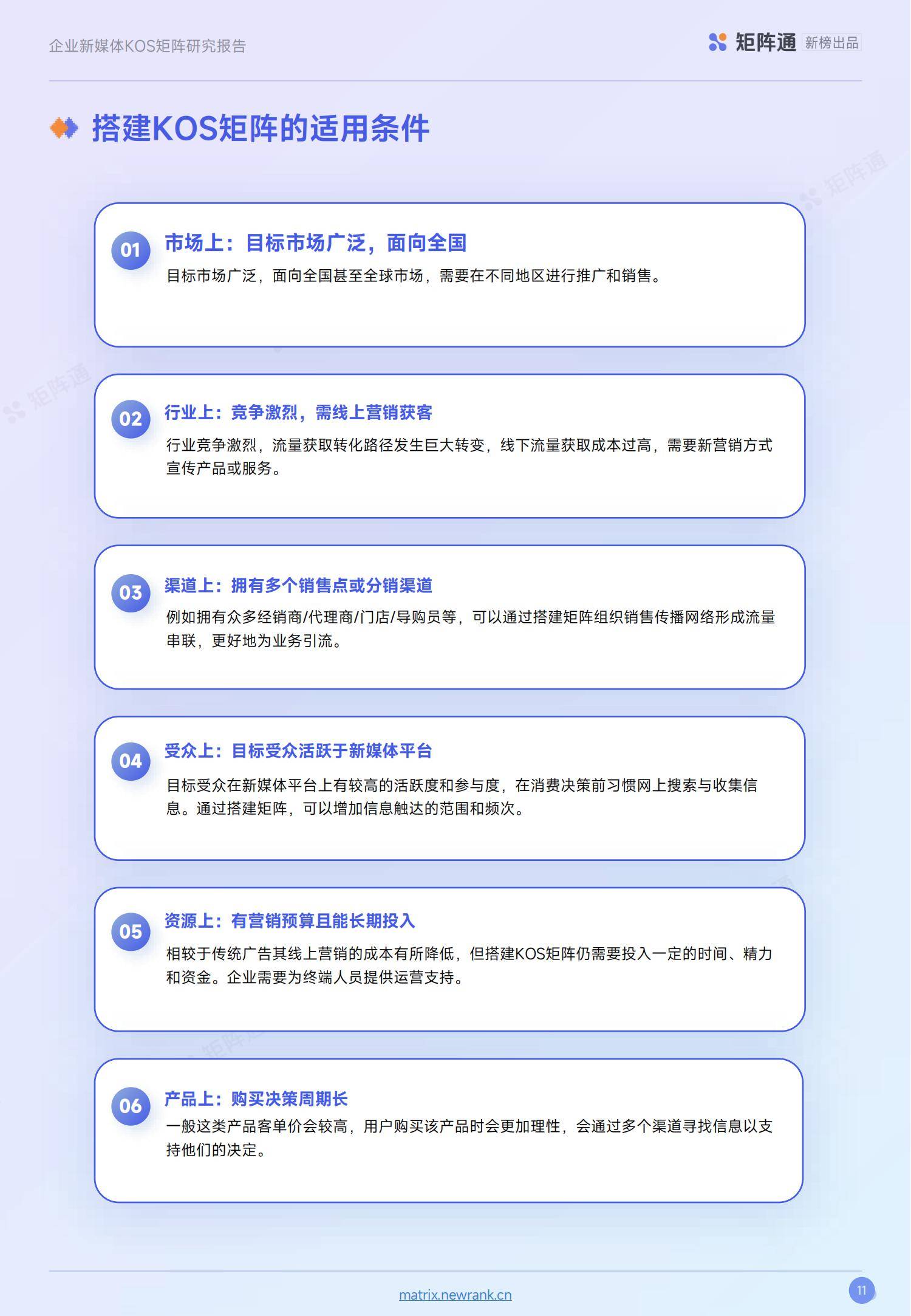 2025年中国微电子产业现状、竞争格局及未来发展趋势分析_人保车险 品牌优势——快速了解燃油汽车车险,保险有温度