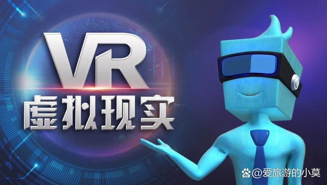 中国VR社交行业：2025正以前所未有的速度重塑人类的社交格局_保险有温度,人保护你周全