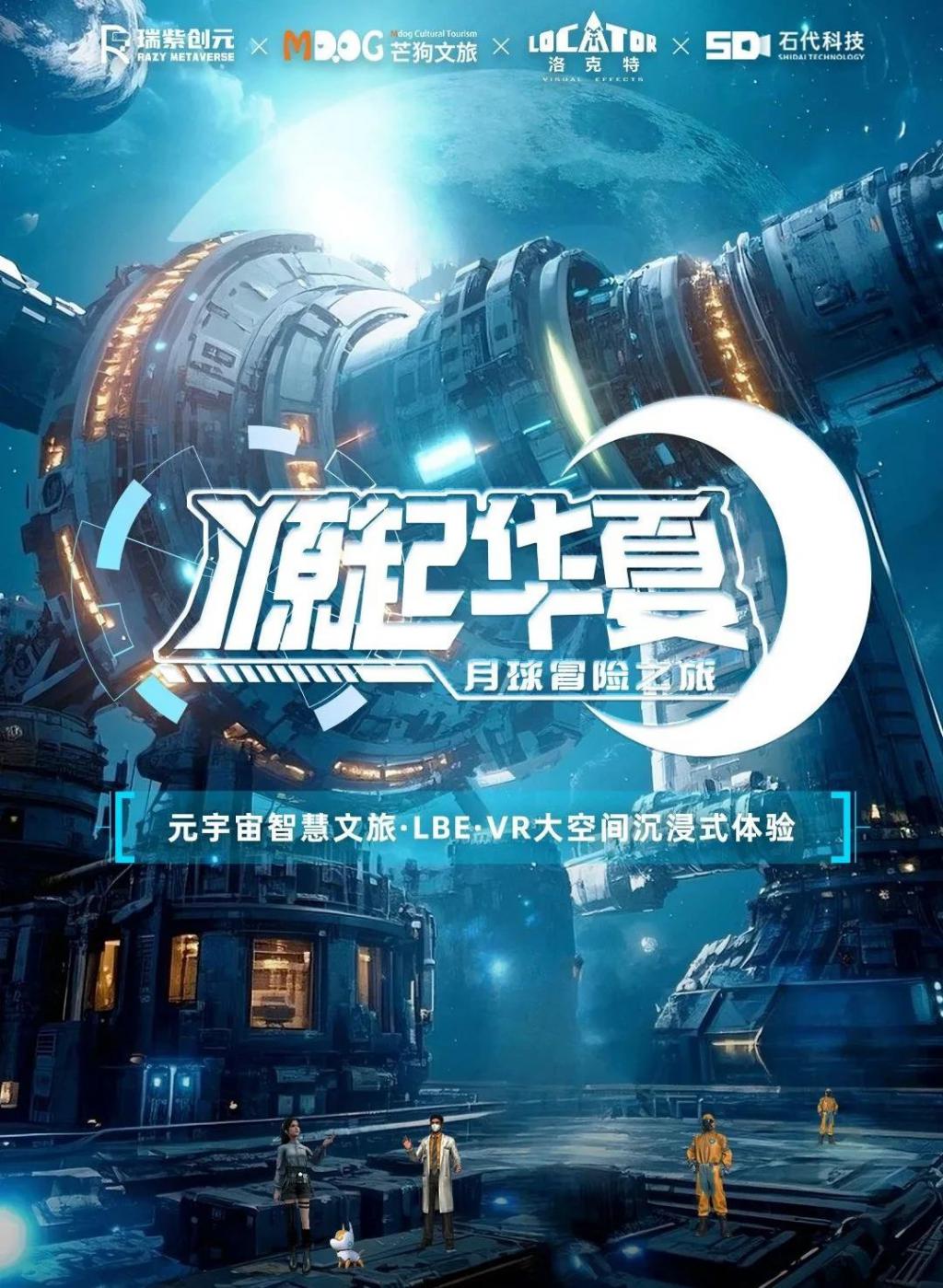 中国VR社交行业：2025正以前所未有的速度重塑人类的社交格局_保险有温度,人保护你周全