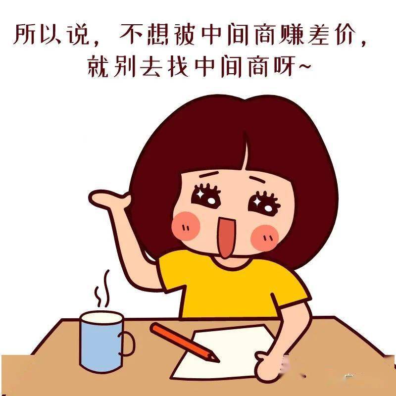 没有中间商赚差价的“独代模式”,哪些险企适合?