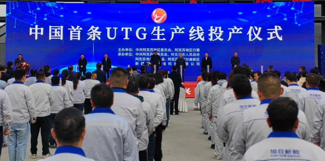 2025年中国电子玻璃行业:超薄高强度玻璃与环保技术的突破_人保伴您前行,人保护你周全