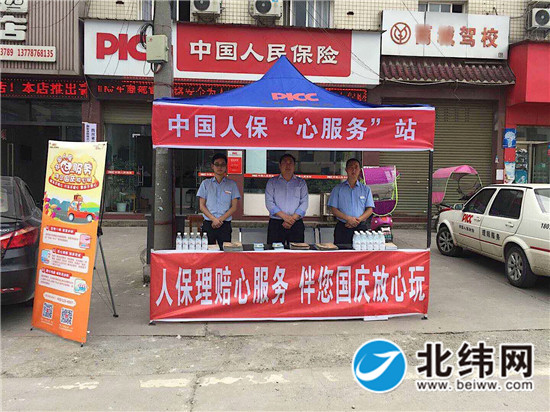 2025年证卡打印机行业现状与发展趋势分析_人保服务 ,人保财险