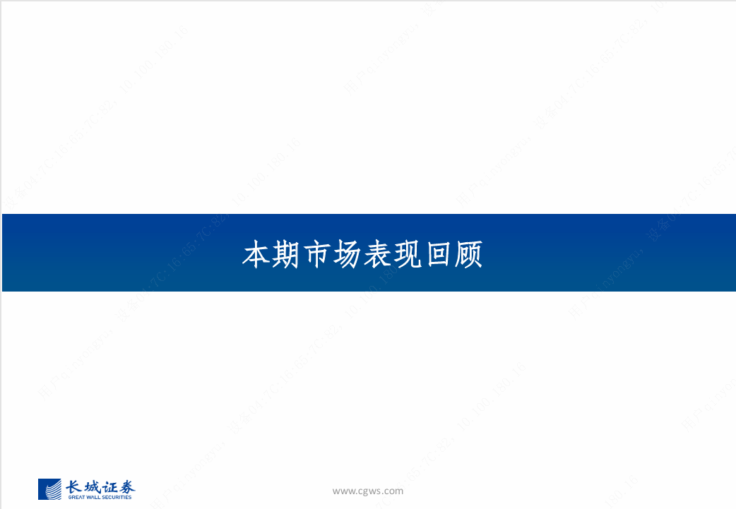 2025年中国电子玻璃行业:超薄高强度玻璃与环保技术的突破_人保伴您前行,人保护你周全