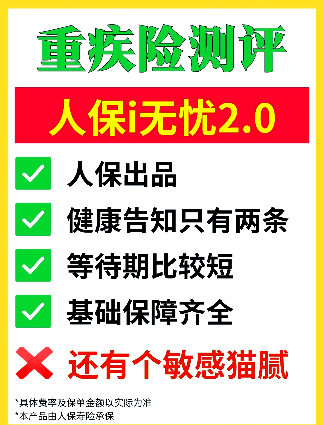 人保车险   品牌优势——快速了解燃油汽车车险,人保服务_2025年户外照明灯具行业现状与发展趋势分析
