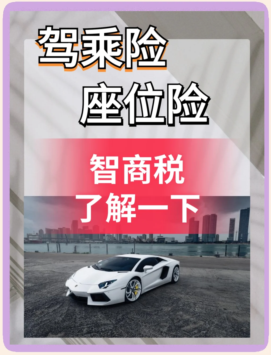 2025年中国咖啡桌行业：消费者需求引领变革_人保服务,拥有“如意行”驾乘险，出行更顺畅！
