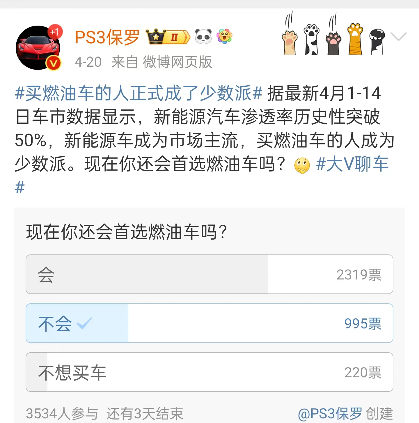 人保车险 品牌优势——快速了解燃油汽车车险,人保护你周全_2025年建筑安装行业现状与发展趋势分析