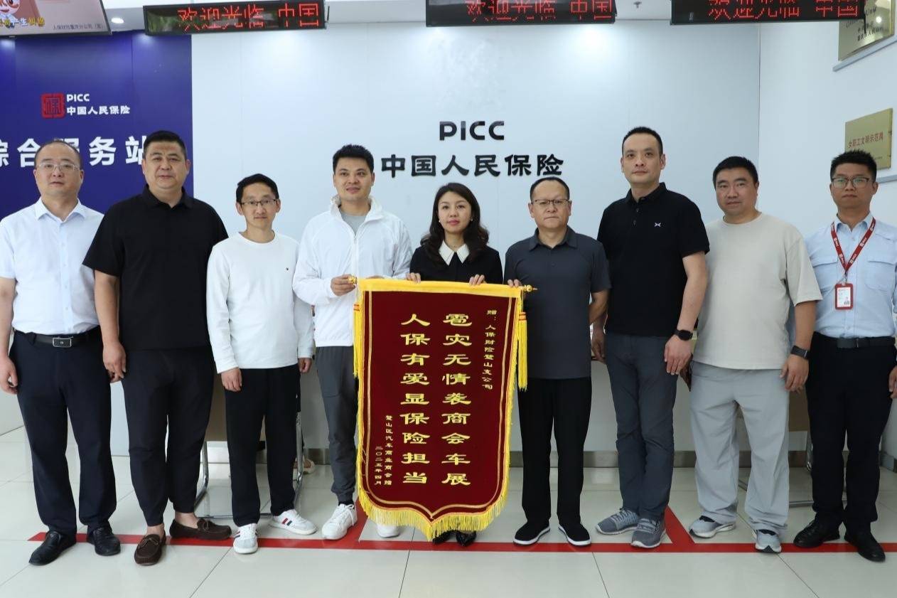 人保服务 ,人保财险 _2025年中国复写纸行业:环保政策下的绿色发展机遇