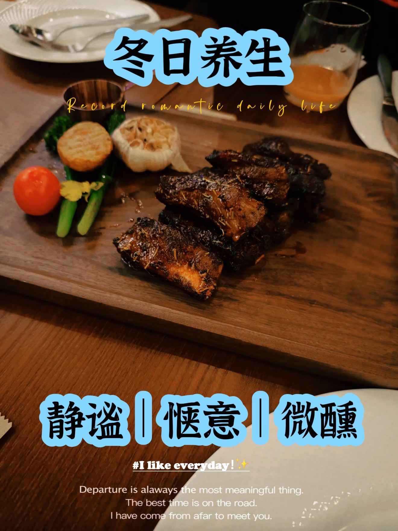 “养生微醺”催热千亿露酒市场