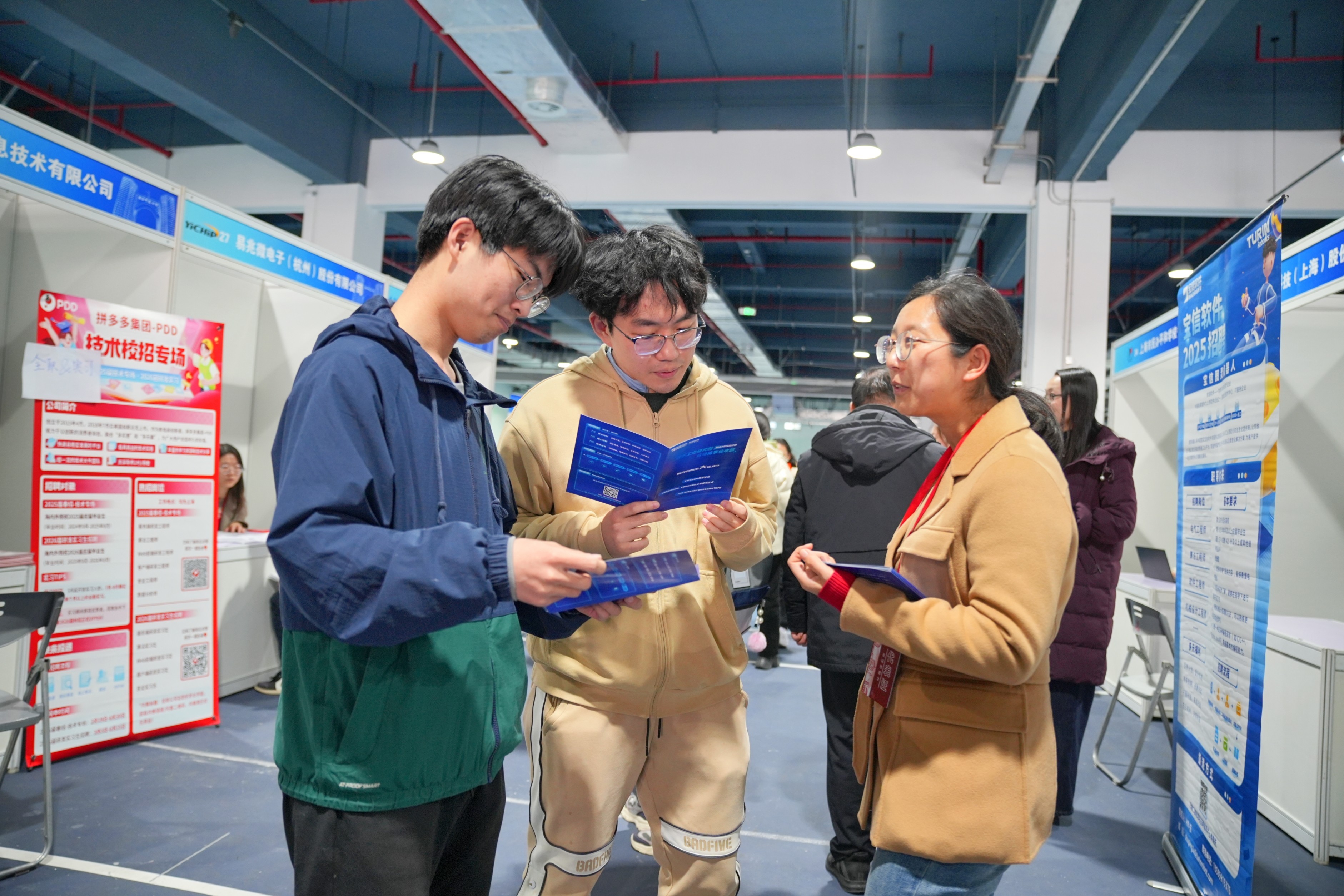 2025信息技术行业市场供需格局及未来发展趋势、前景分析_人保车险,拥有“如意行”驾乘险，出行更顺畅！