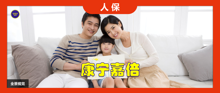 保险有温度,人保财险 _中国外卖餐饮行业全景研究及未来发展趋势预测2025