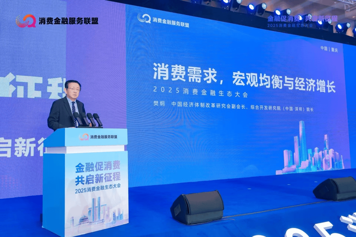 2025年中国消费金融行业竞争格局分析及发展前景预测_人保车险   品牌优势——快速了解燃油汽车车险,人保伴您前行