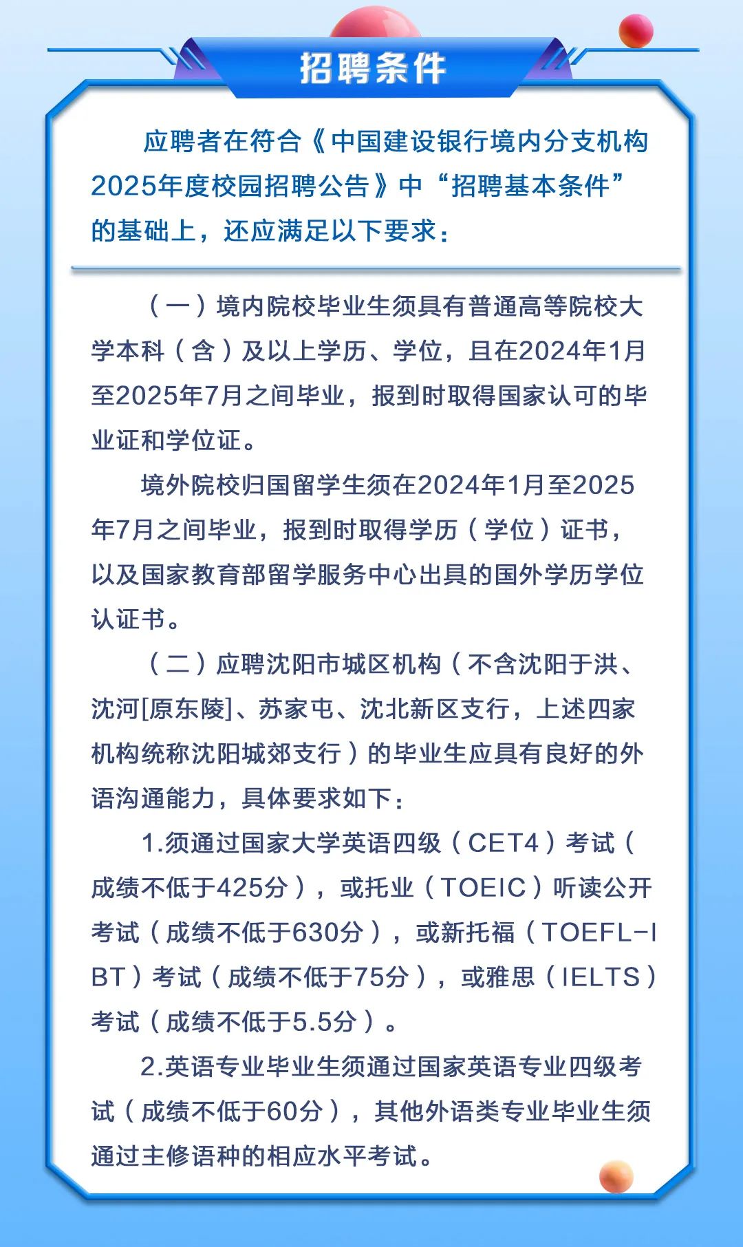2025年中国止泻药市场大变局,下一个“爆款”会是谁?_人保车险 品牌优势——快速了解燃油汽车车险,人保财险