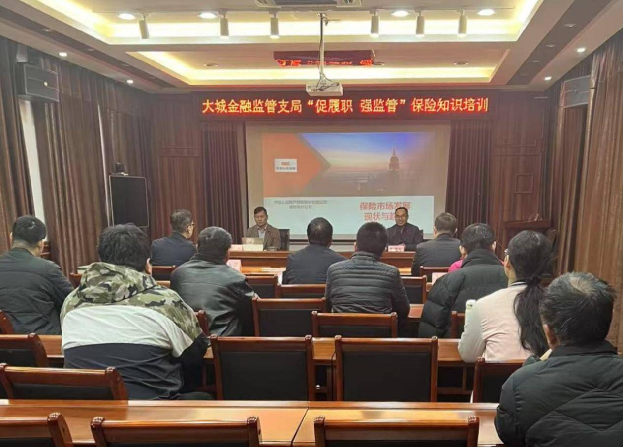 2025年糯米食品深加工行业现状与发展趋势分析_人保财险 ,人保有温度