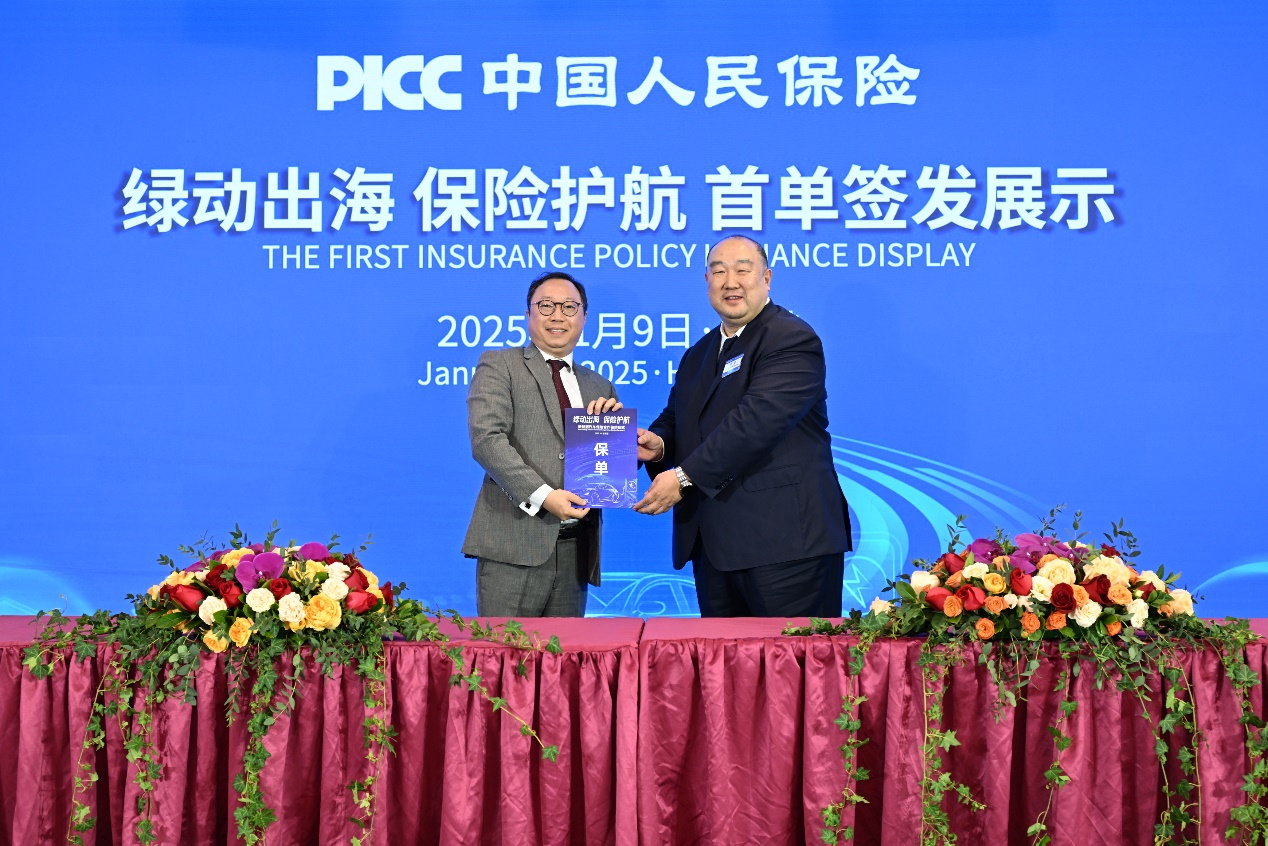 人保服务 ,人保车险_2025年中国绿色食品行业市场全景调研及投资价值评估研究