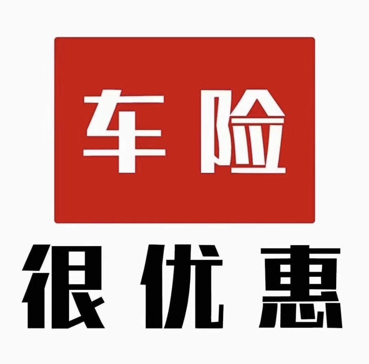 人保服务 ,人保车险_2025年中国绿色食品行业市场全景调研及投资价值评估研究