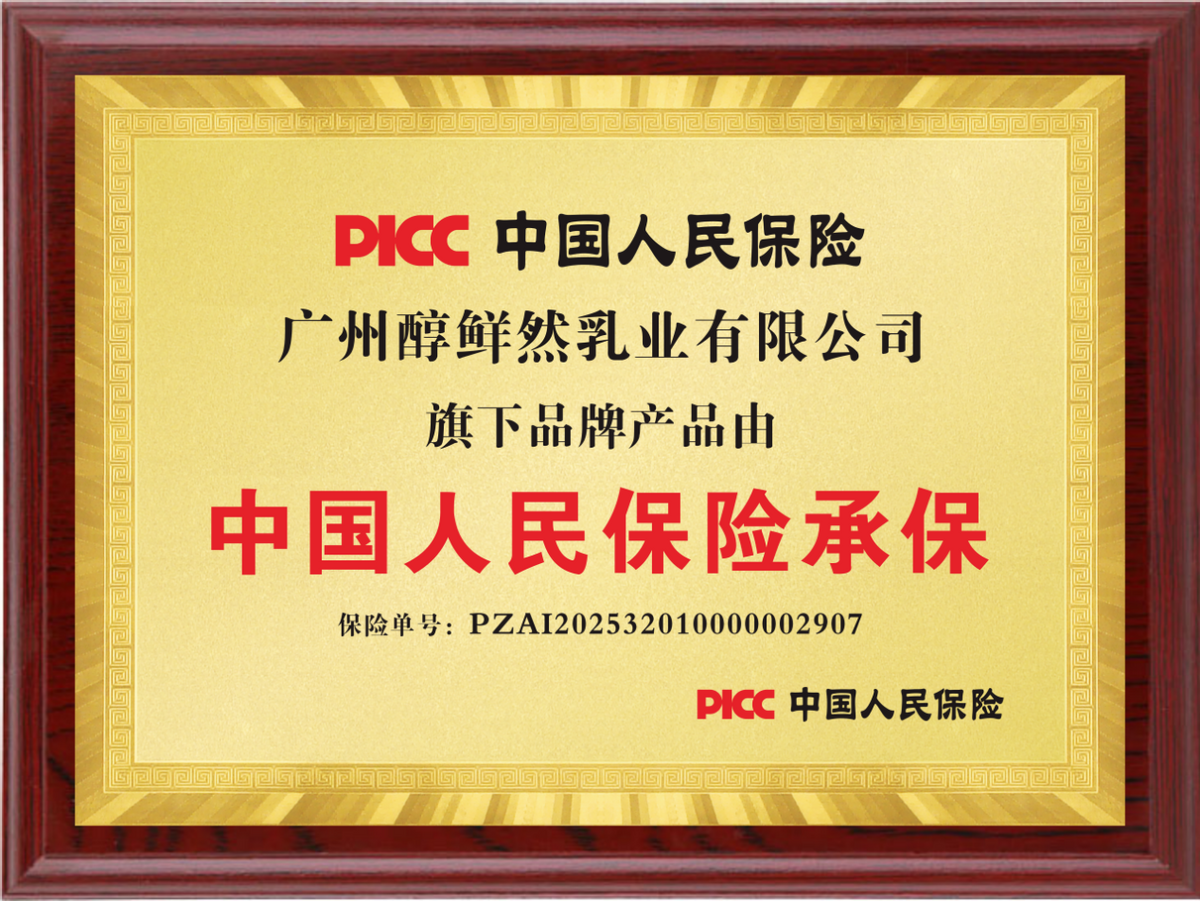 人保服务 ,人保有温度_2025年中国童装行业：品质升级与个性化消费