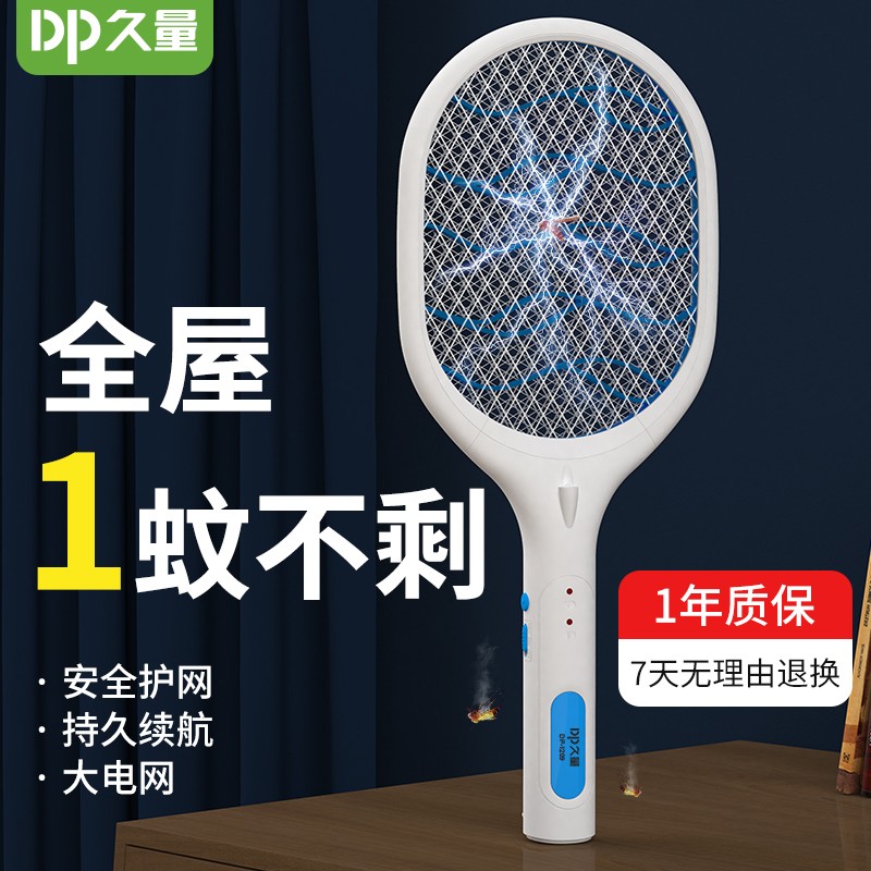 人保财险 ,人保有温度_2025年中国电蚊拍行业:健康生活与环保灭蚊的新趋势