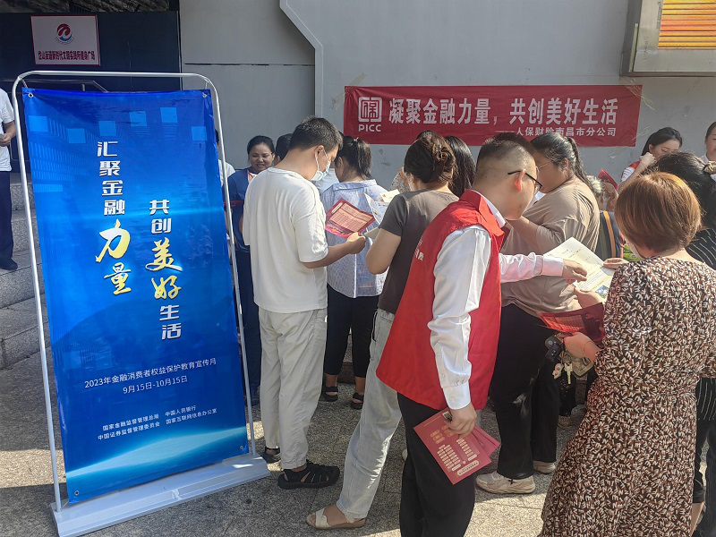 人保伴您前行,人保财险 _2025年中国旅游演艺行业:文旅融合浪潮下的新契机