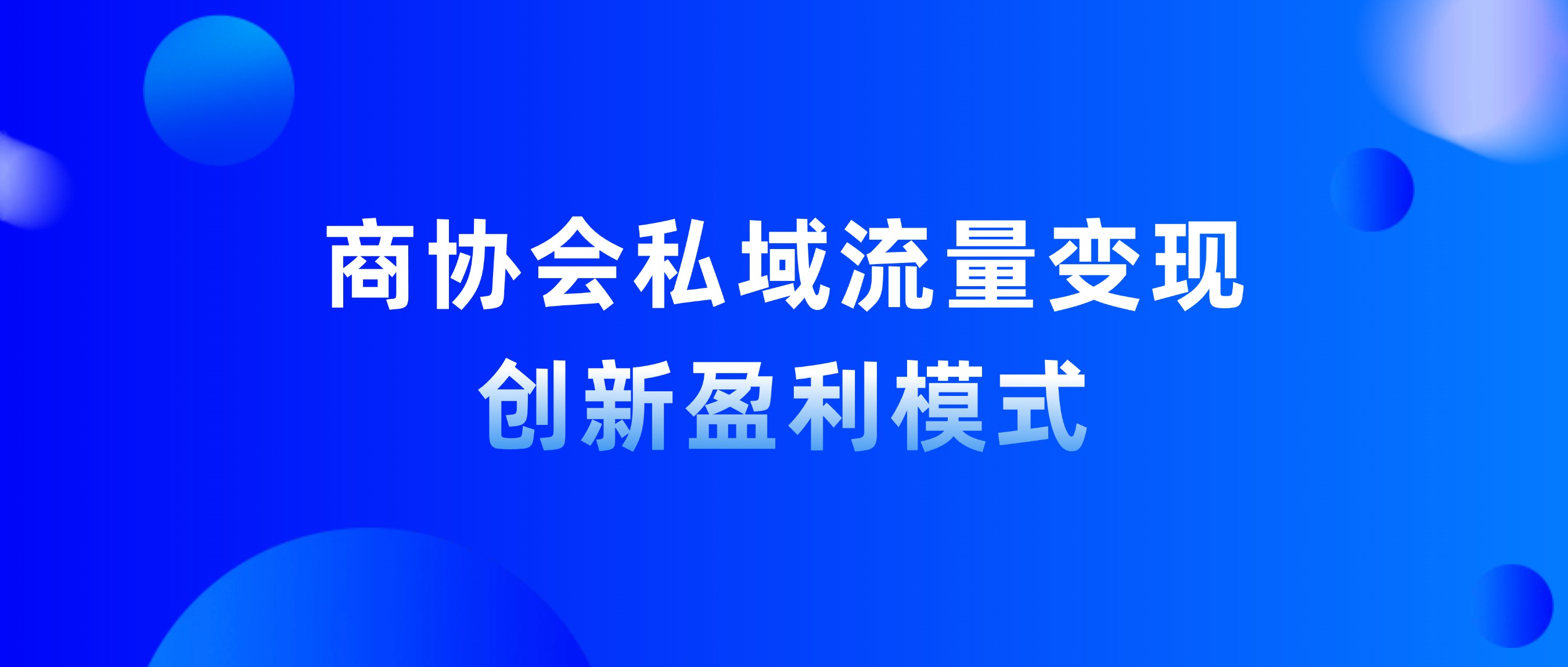 2025年中国游戏直播行业：流量变现到品牌塑造_人保伴您前行,人保服务