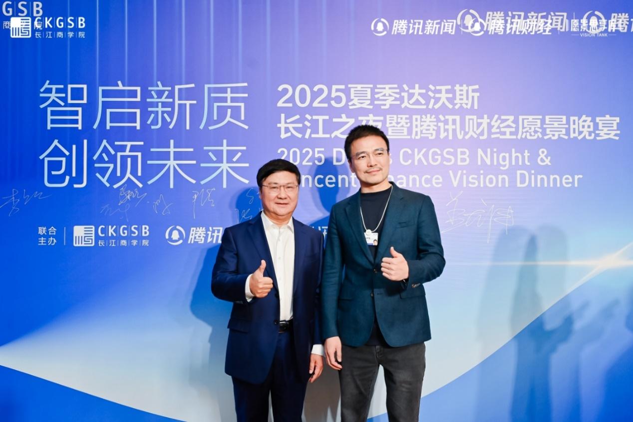 夏季达沃斯热议中国AI发展路径:以应用为导向释放创新潜力