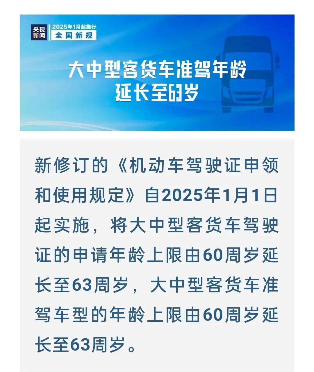 拥有“如意行”驾乘险,出行更顺畅!,人保护你周全_2025年锑行业市场分析及未来发展趋势