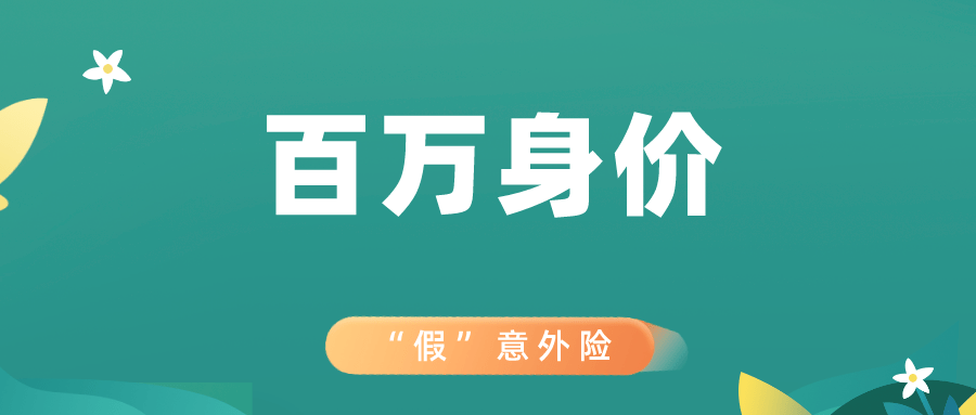 拥有“如意行”驾乘险,出行更顺畅!,人保护你周全_2025年锑行业市场分析及未来发展趋势