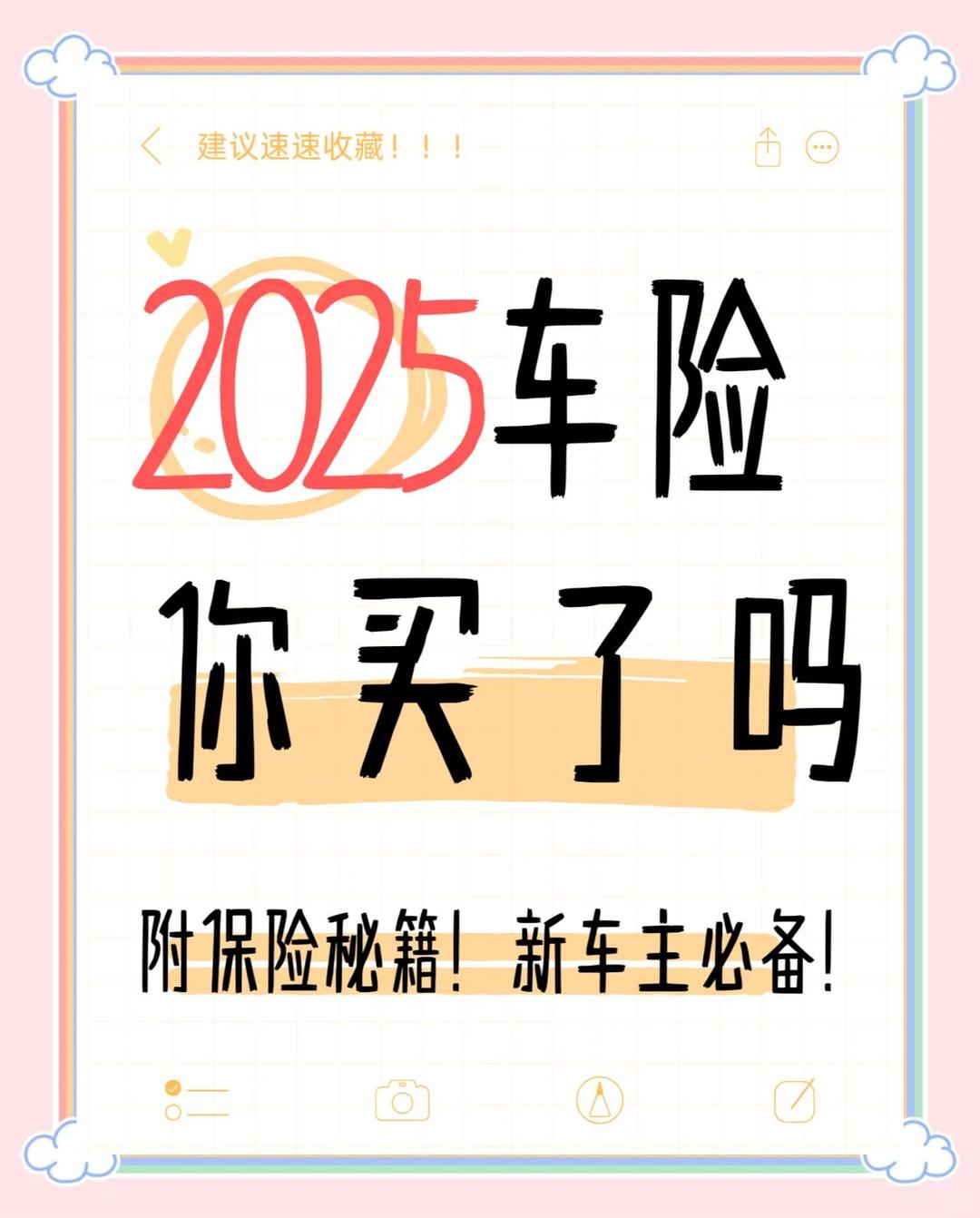 人保车险   品牌优势——快速了解燃油汽车车险,保险有温度_2025烘焙行业市场发展现状及供需格局、未来趋势预测