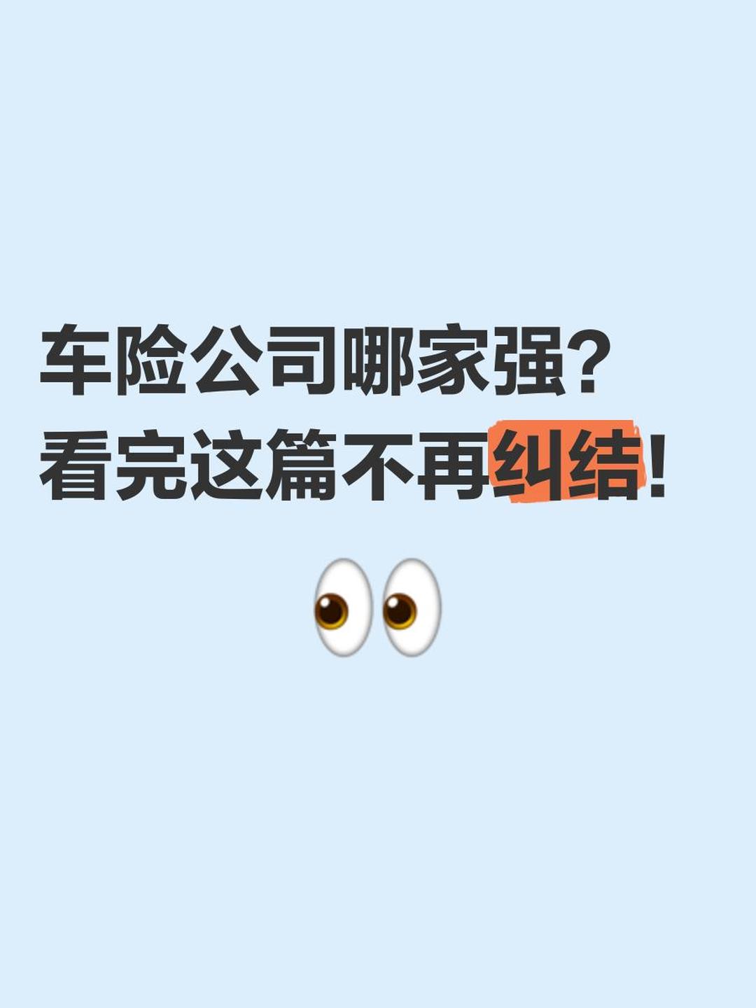 中国动画制作行业：2025品牌建设对于企业的成功至关重要_人保车险   品牌优势——快速了解燃油汽车车险,人保财险政银保 