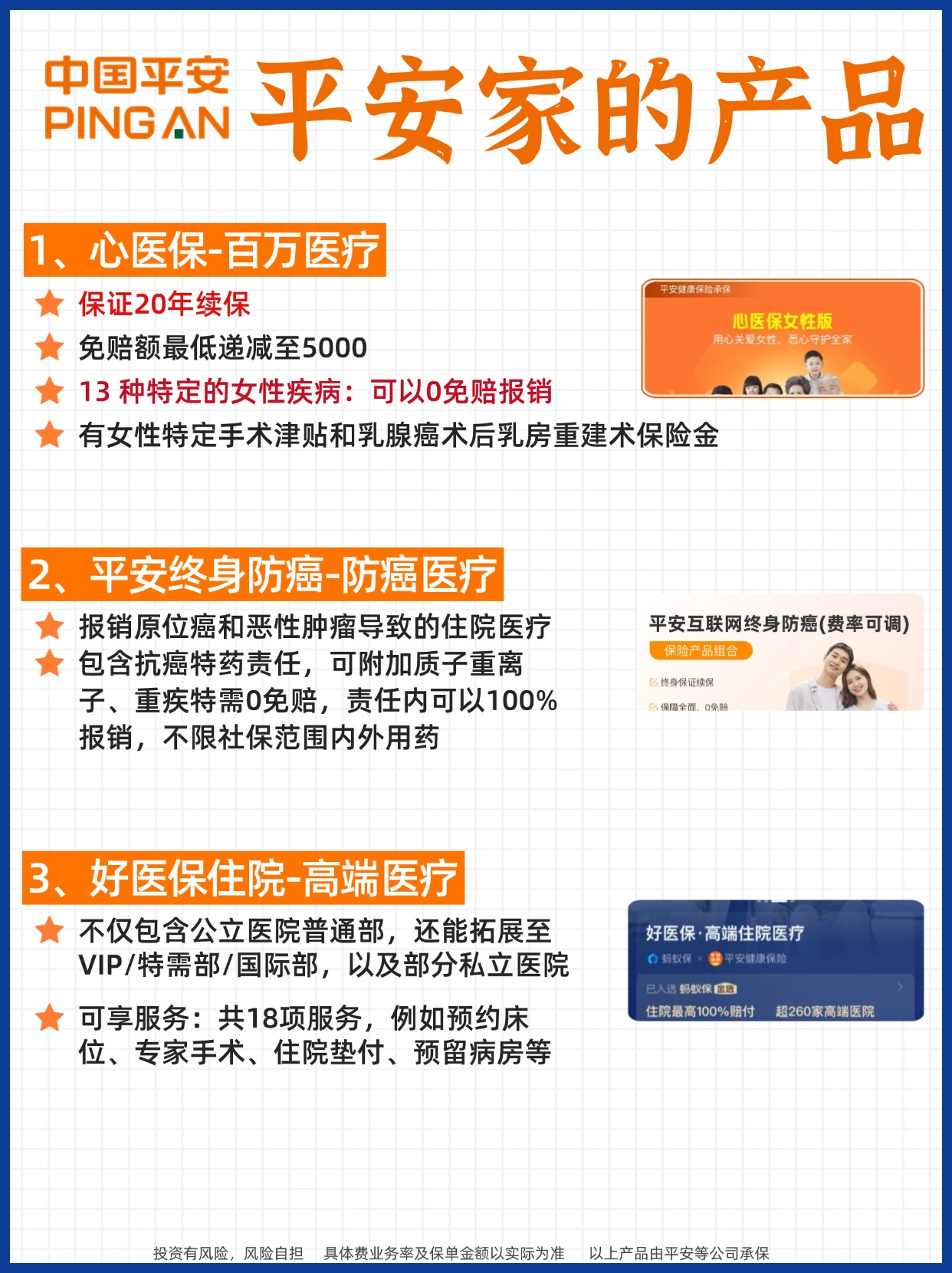 人保车险   品牌优势——快速了解燃油汽车车险,人保财险政银保 _2024年注射器行业发展现状、竞争格局及未来发展趋势分析