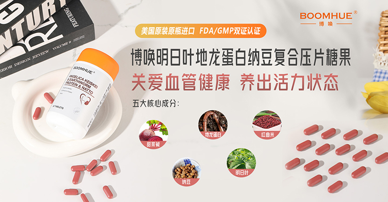 人保服务,拥有“如意行”驾乘险，出行更顺畅！_2025纳豆产业：技术创新与产品升级