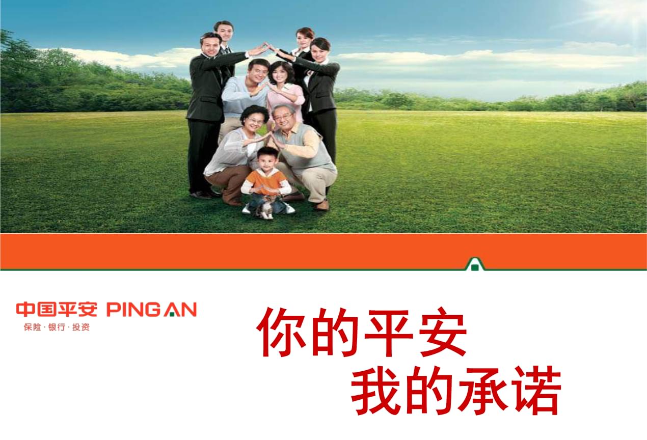 2025年中国除甲醛行业：“健康刚需”到“绿色投资风口”_人保服务 ,人保伴您前行