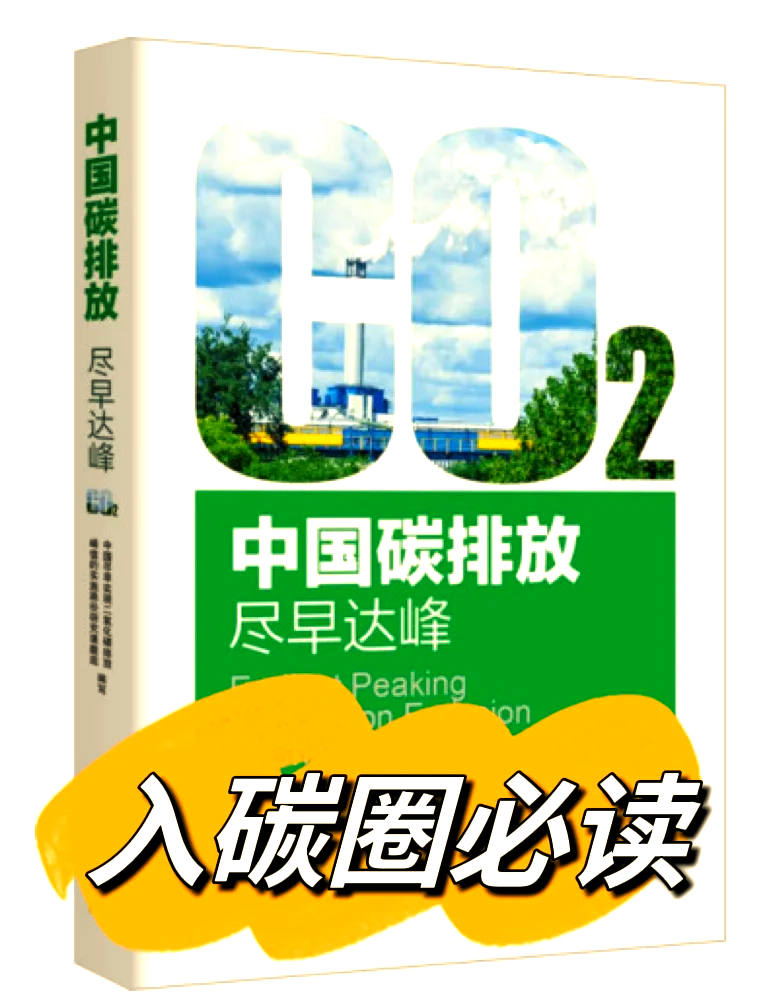 2025年贵州省生态环境保护行业，碳达峰目标下的“绿色投资风口”_人保财险政银保 ,拥有“如意行”驾乘险，出行更顺畅！