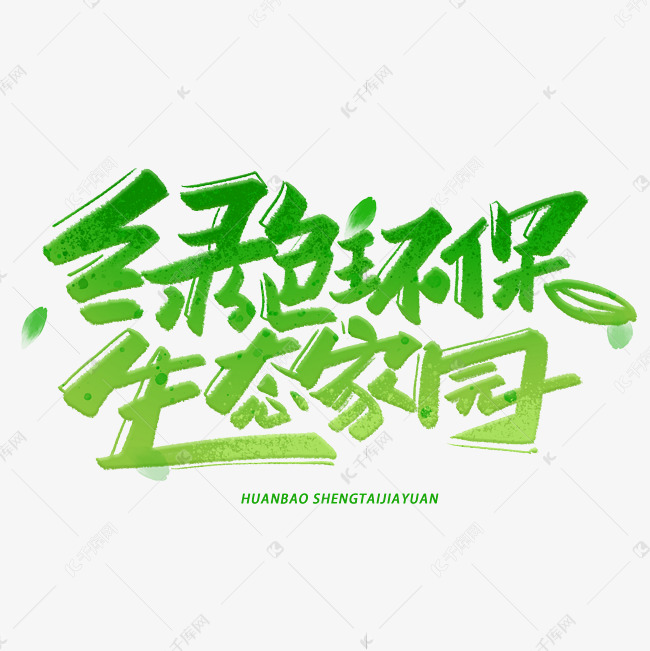 2025年废钢铁综合利用行业，如何在“环保风暴”中找到“绿色增长点”?_保险有温度,人保伴您前行