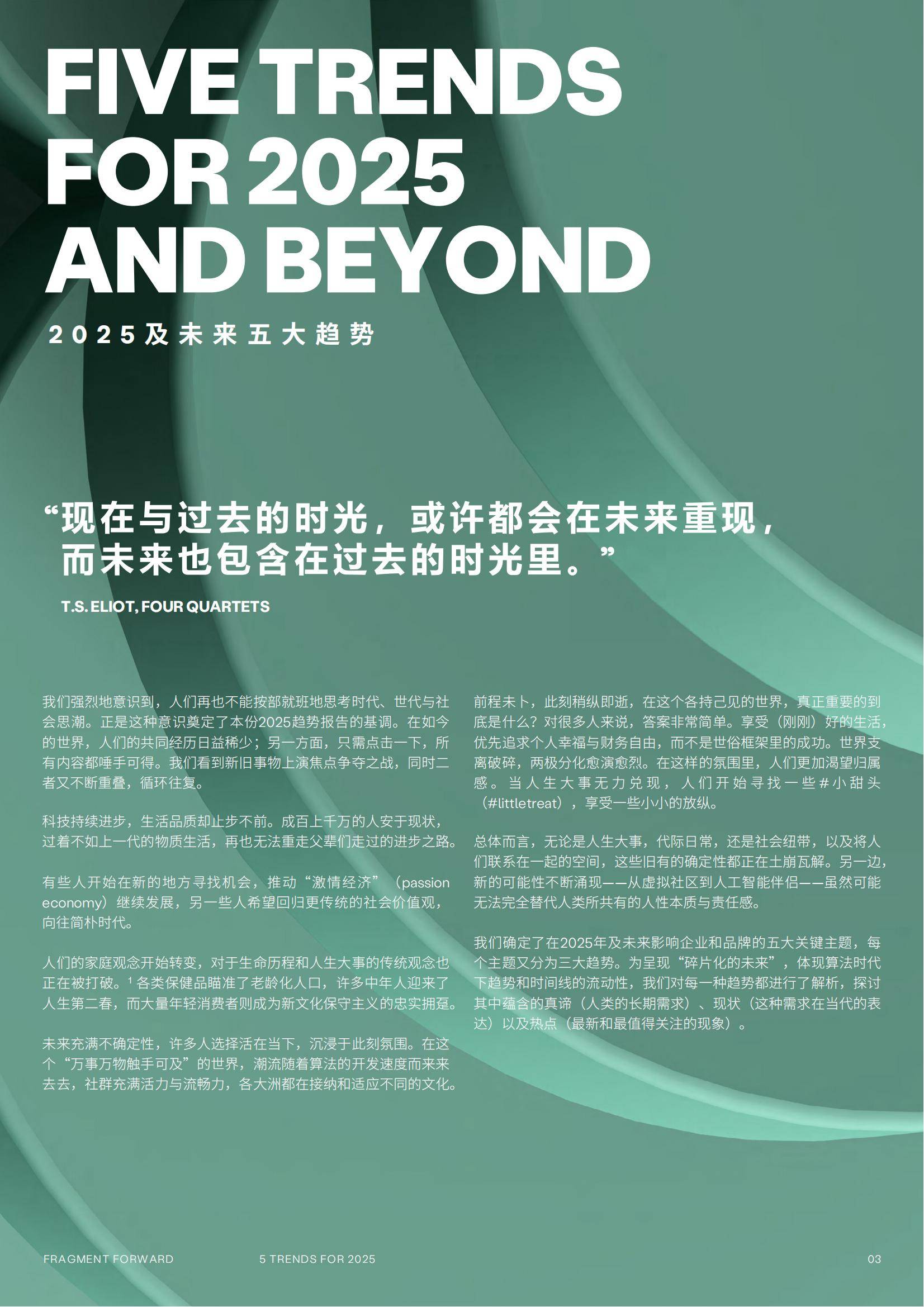 2025中国LNG水上加气站行业：在未来几年将迎来快速发展的机遇期_人保财险 ,人保护你周全