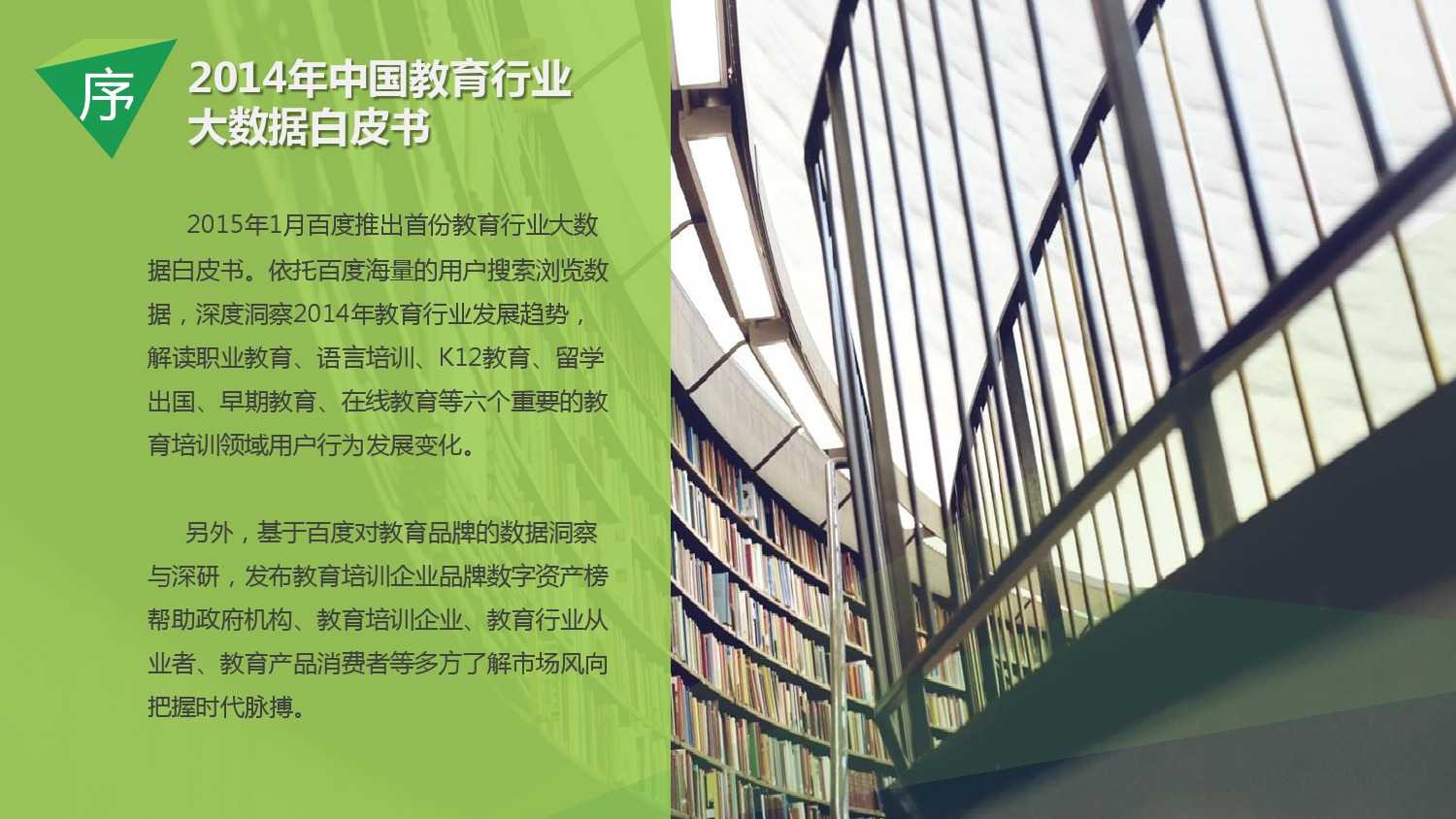 人保服务 ,人保有温度_镀锌板行业深度洞察：产业升级与绿色转型驱动的新增长周期(2025-2030)