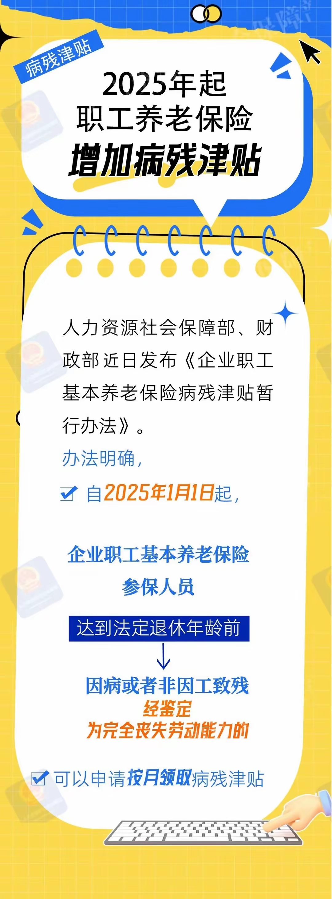 人保服务 ,人保护你周全_2025年水利建设行业动态研究及市场盈利预测