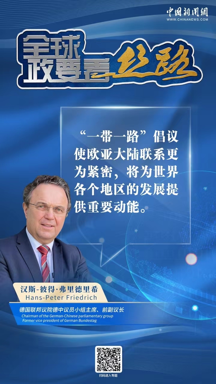 保险有温度,人保财险 _“一带一路”背景下国内外跨境支付系统产业发展分析(2025-2030)
