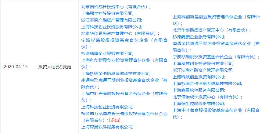 13家支付机构获“长期有效”牌照