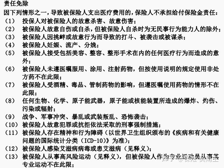 3D玻璃行业现状与发展趋势分析(2025年)_保险有温度,人保有温度
