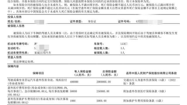 人保车险,人保有温度_2025年纺织行业现状与发展趋势分析