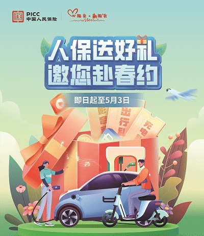 人保服务 ,人保车险_2025年中国DMC行业:政策、技术、市场,三重驱动下的投资机会